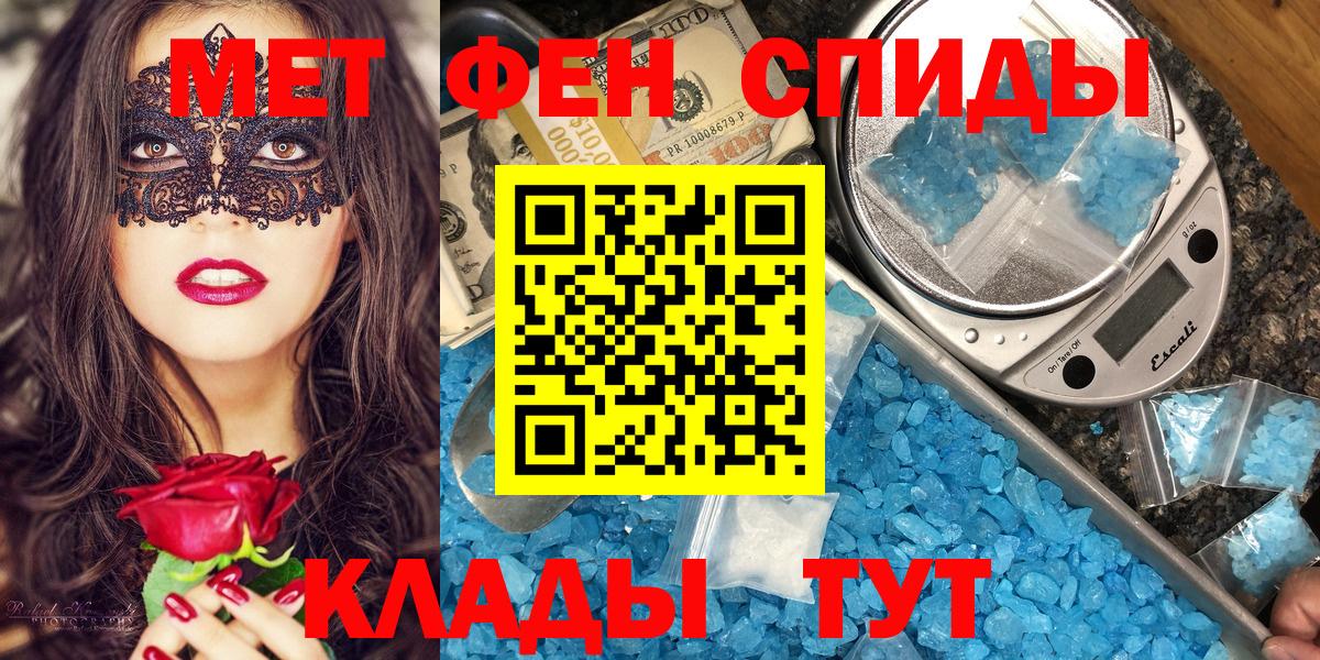 Пыть-Ях  Амфетамин 97%  АМФЕТАМИН  Вход с VPN 