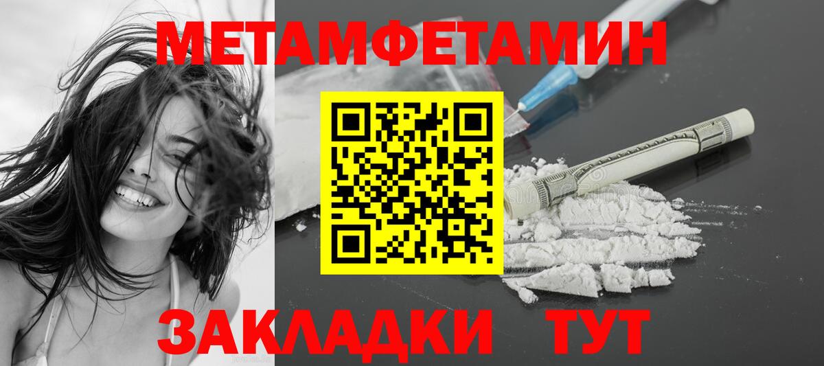 Amphetamine 97% Пыть-Ях