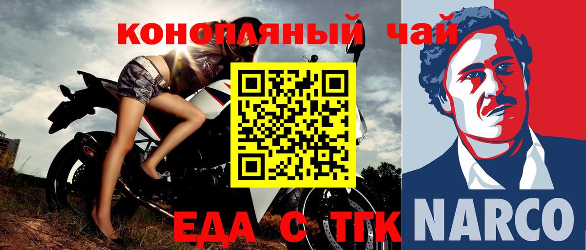 Пыть-Ях  Canna-Cookies конопля  Вход с VPN 
