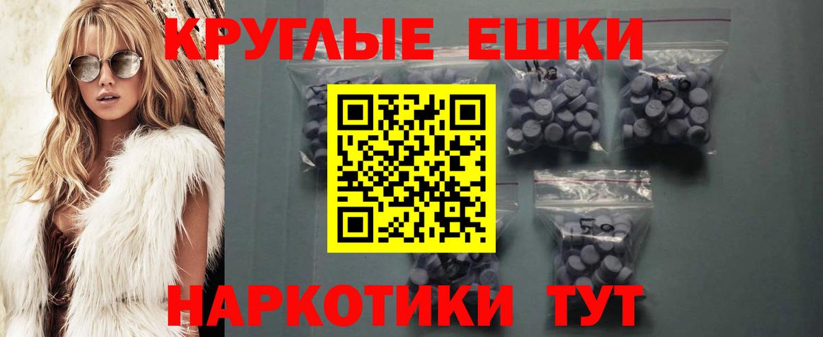 ЭКСТАЗИ 280 MDMA Пыть-Ях