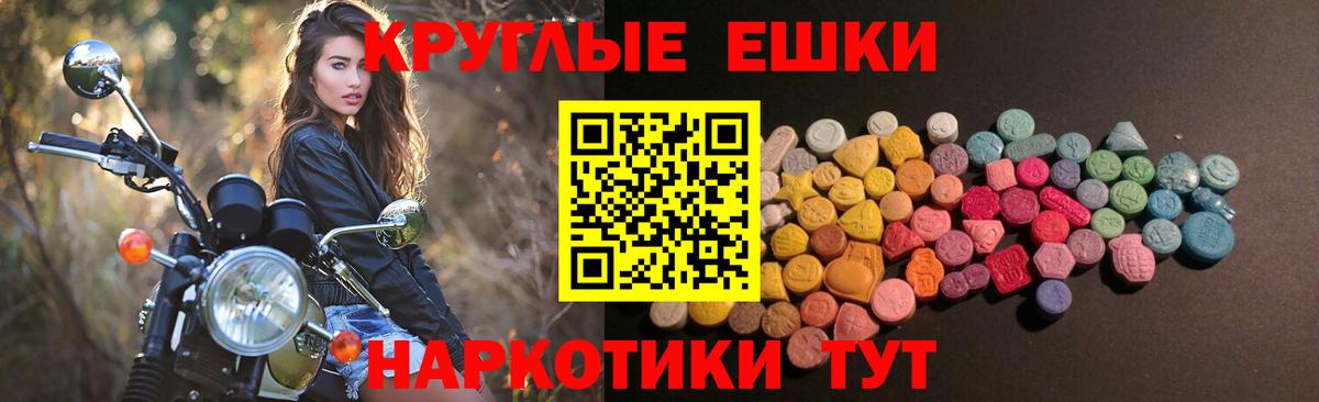 Ecstasy XTC  MEGA tor  ЭКСТАЗИ  Пыть-Ях  Вход с VPN 