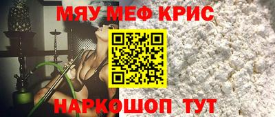 стафф Сланцы