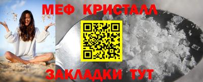 стафф Сланцы