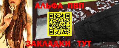 прущий лед Славянск-на-Кубани