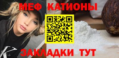 прущий лед Славянск-на-Кубани