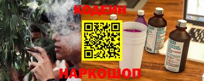 прущий лед Славянск-на-Кубани