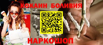 прущий лед Славянск-на-Кубани