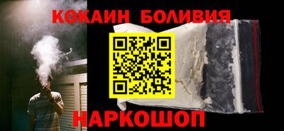 бутират Славгород