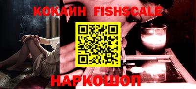 стафф Сланцы