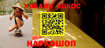 бутират Славгород