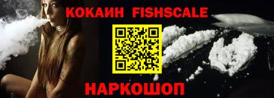бутират Славгород