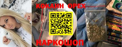 прущий лед Славянск-на-Кубани