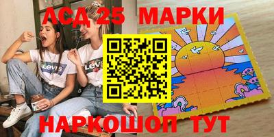 стафф Сланцы