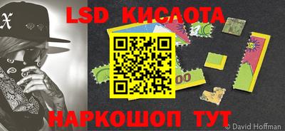 бутират Славгород