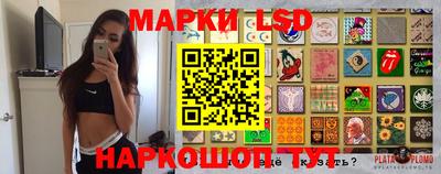 бутират Славгород