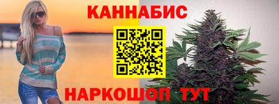 прущий лед Славянск-на-Кубани