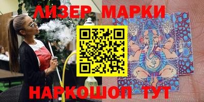 стафф Сланцы