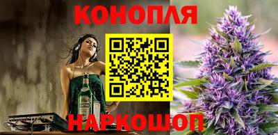 стафф Сланцы