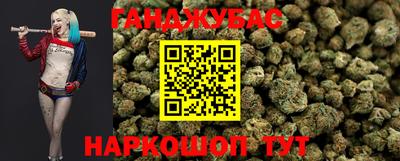 стафф Сланцы