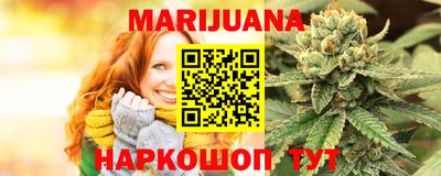 стафф Сланцы