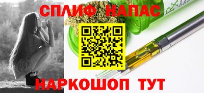 бутират Славгород