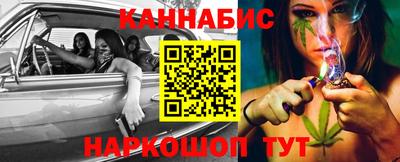 прущий лед Славянск-на-Кубани