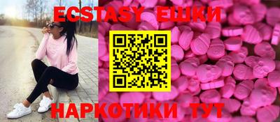 стафф Сланцы