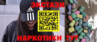 стафф Сланцы