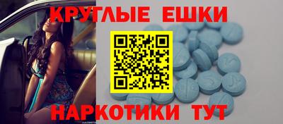 стафф Сланцы