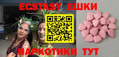 прущий лед Славянск-на-Кубани