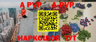 бутират Славгород