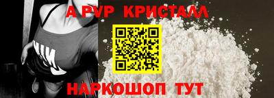 стафф Сланцы