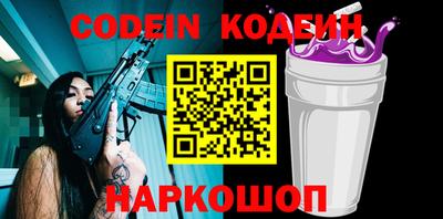 бутират Славгород