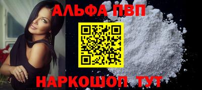 стафф Сланцы