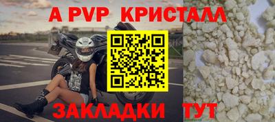 прущий лед Славянск-на-Кубани