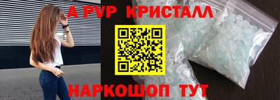 бутират Славгород