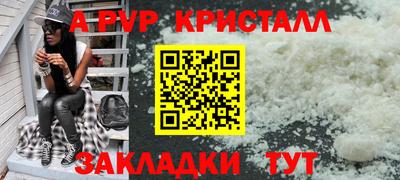 прущий лед Славянск-на-Кубани