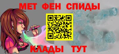 прущий лед Славянск-на-Кубани