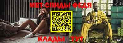 прущий лед Славянск-на-Кубани