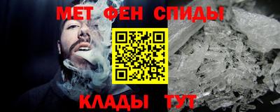 бутират Славгород