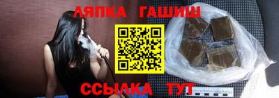 стафф Сланцы