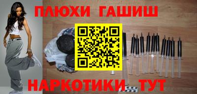 бутират Славгород