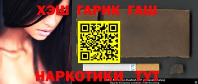 стафф Сланцы