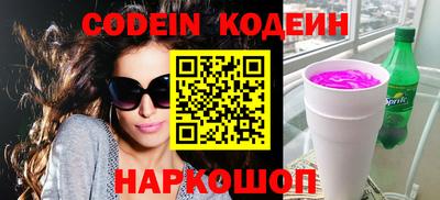 стафф Сланцы