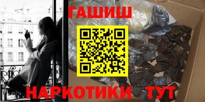 стафф Сланцы