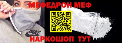 стафф Сланцы