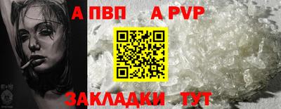 бутират Славгород