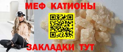 бутират Славгород