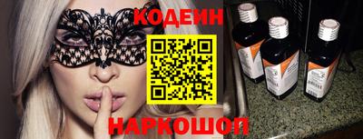 прущий лед Славянск-на-Кубани