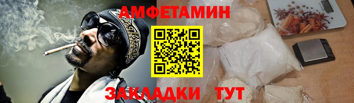 МЕТАМФЕТАМИН  Первитин кристалл  Вход с VPN  Пыть-Ях  Первитин кристалл 